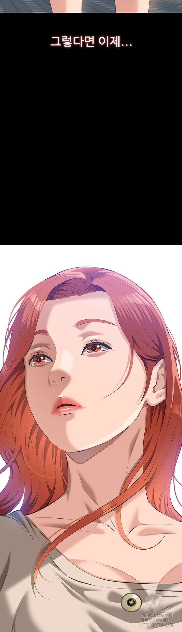이력서 116화 17