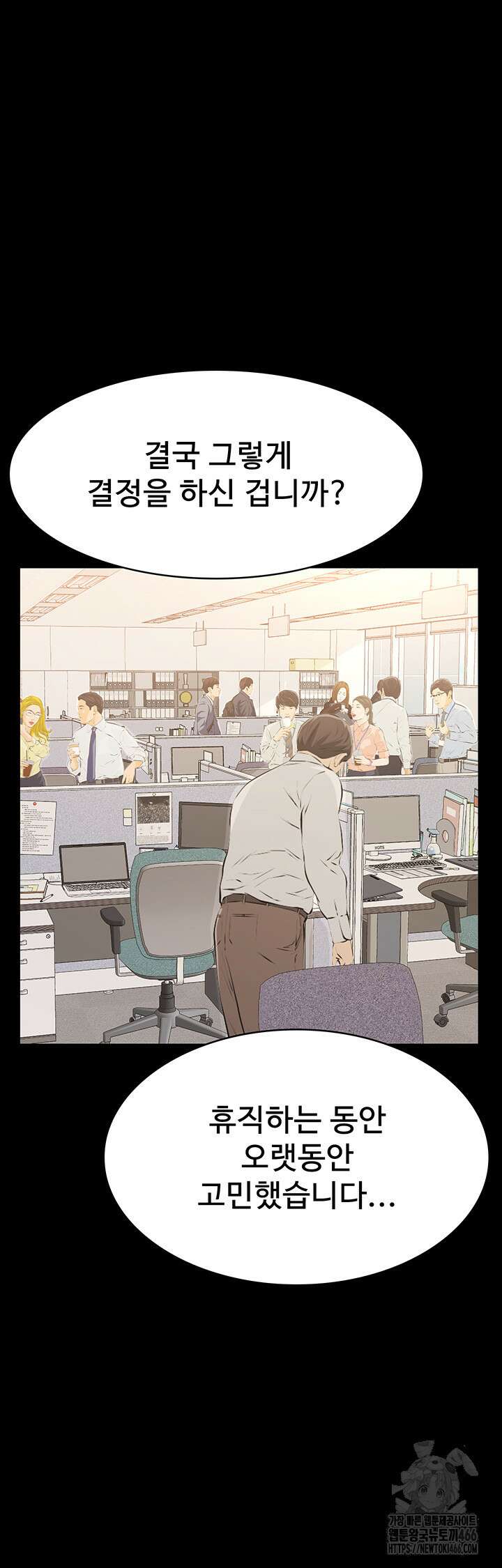 이력서 116화 19
