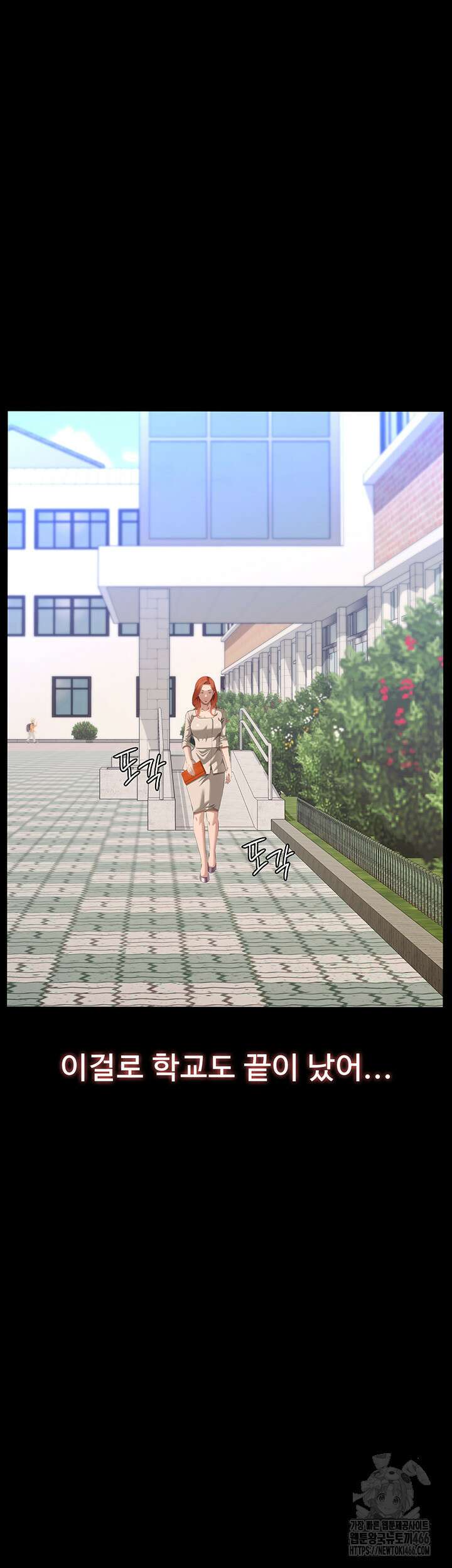 이력서 116화 24