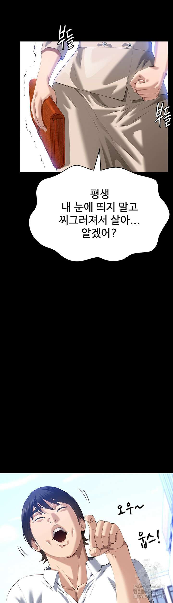 이력서 116화 30