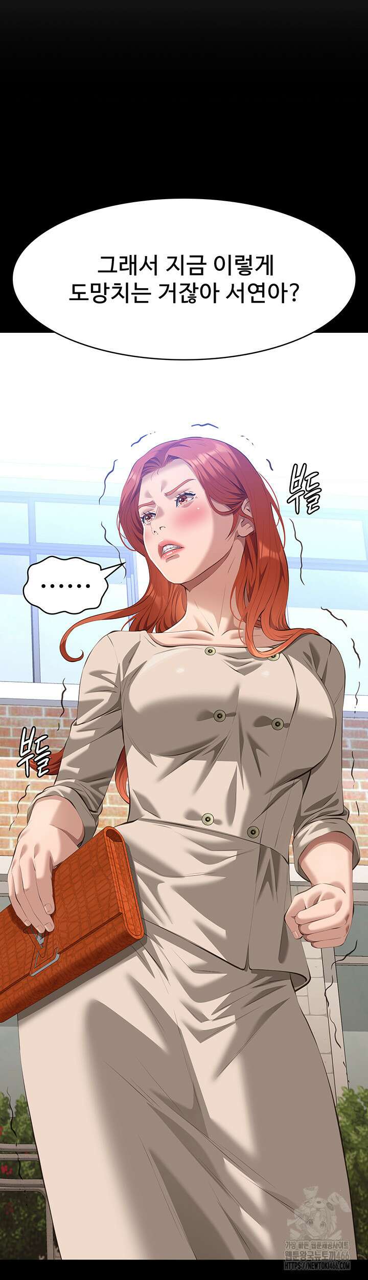 이력서 116화 37