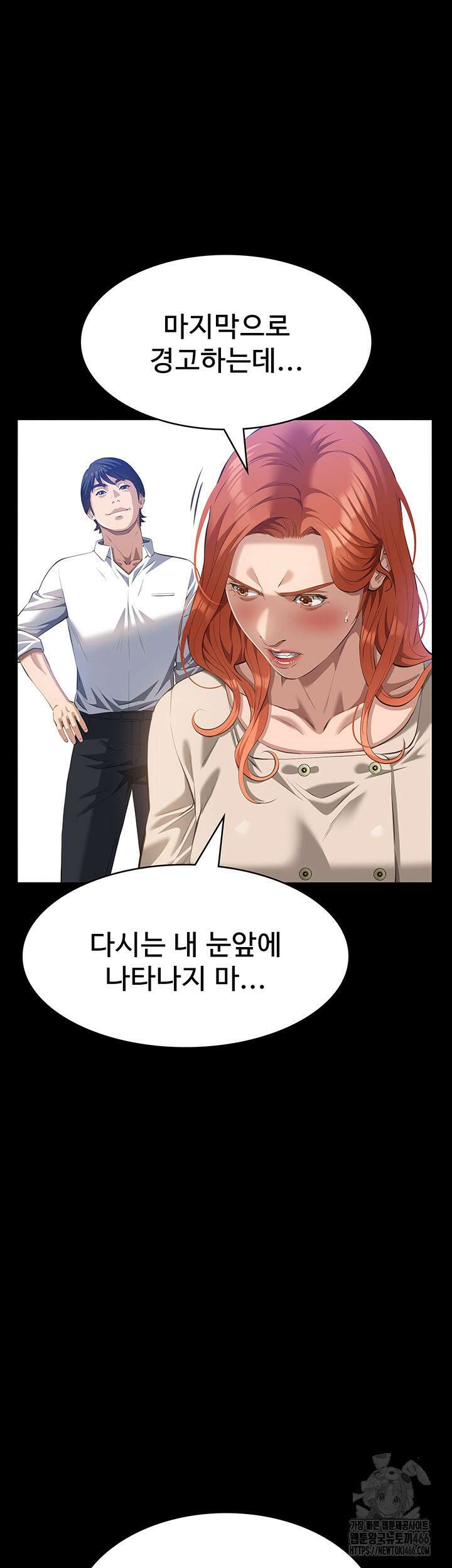이력서 116화 39