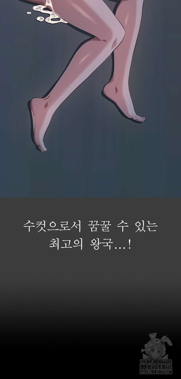 이력서 116화 48