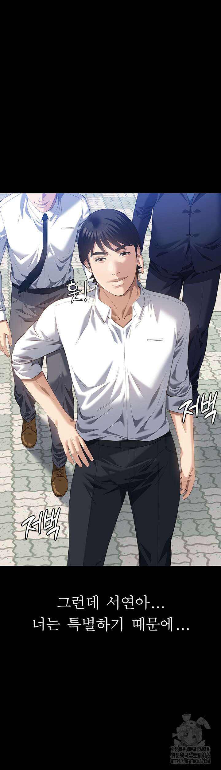 이력서 116화 49