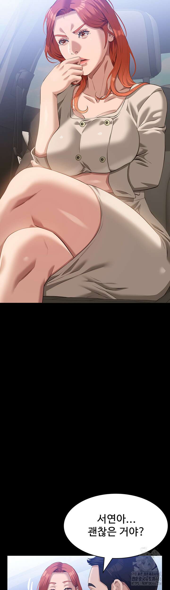 이력서 116화 52