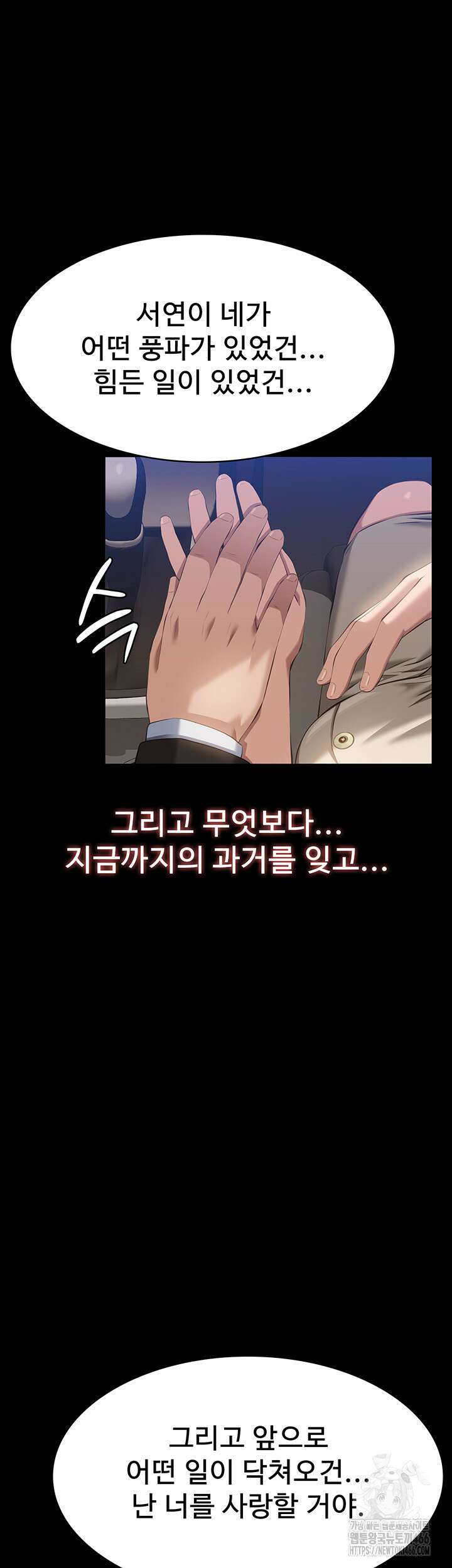 이력서 116화 57