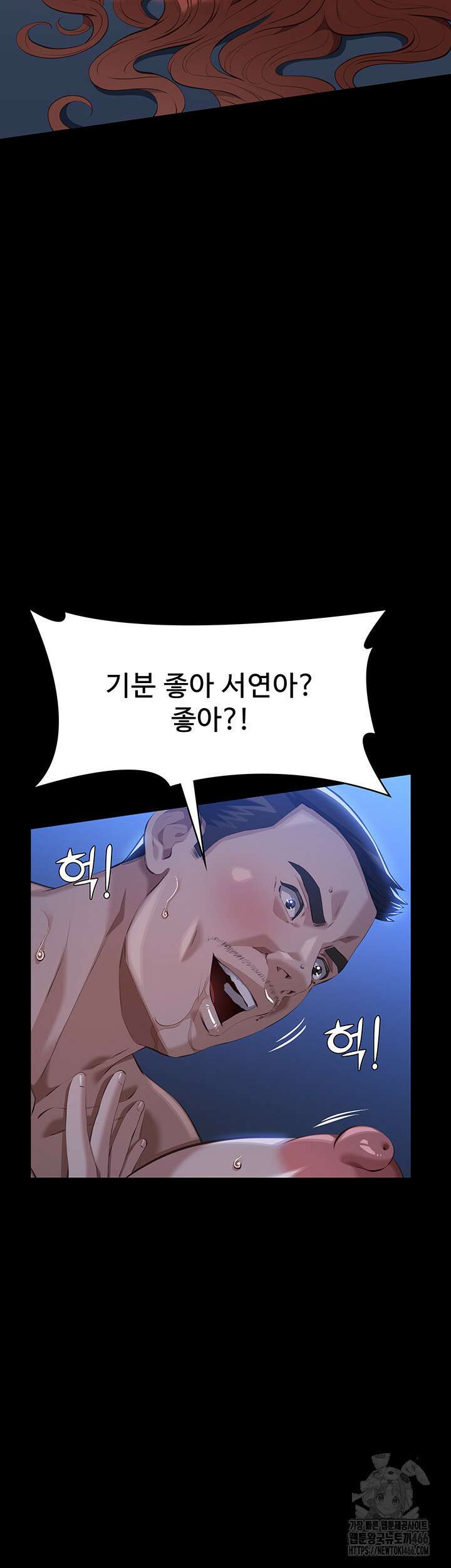 이력서 116화 68