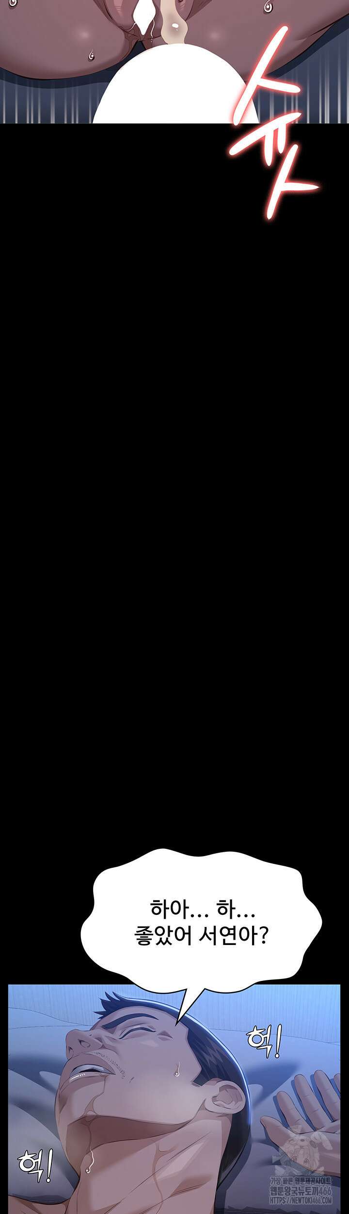 이력서 116화 72