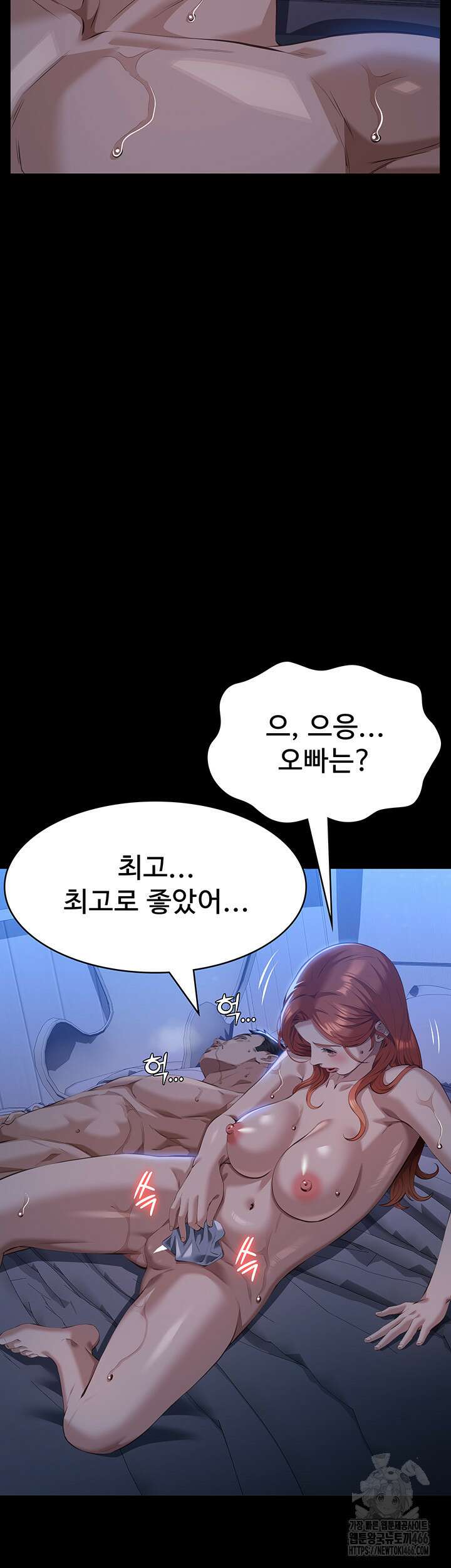 이력서 116화 73