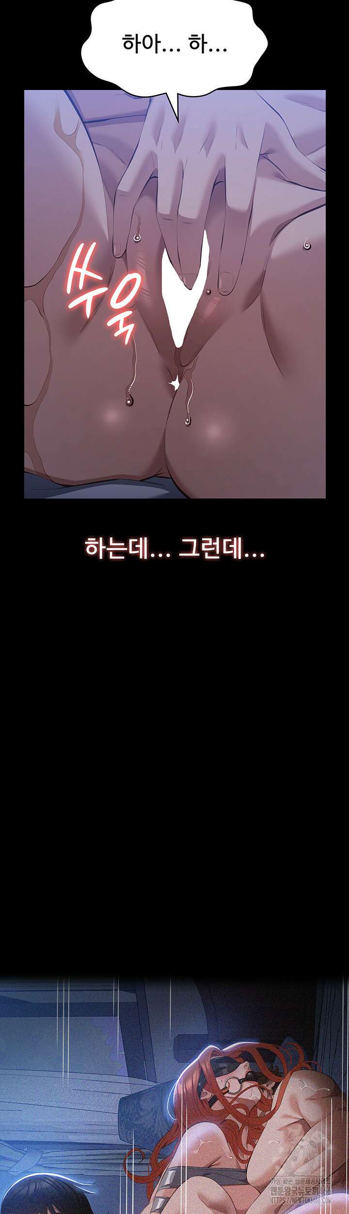 이력서 116화 80