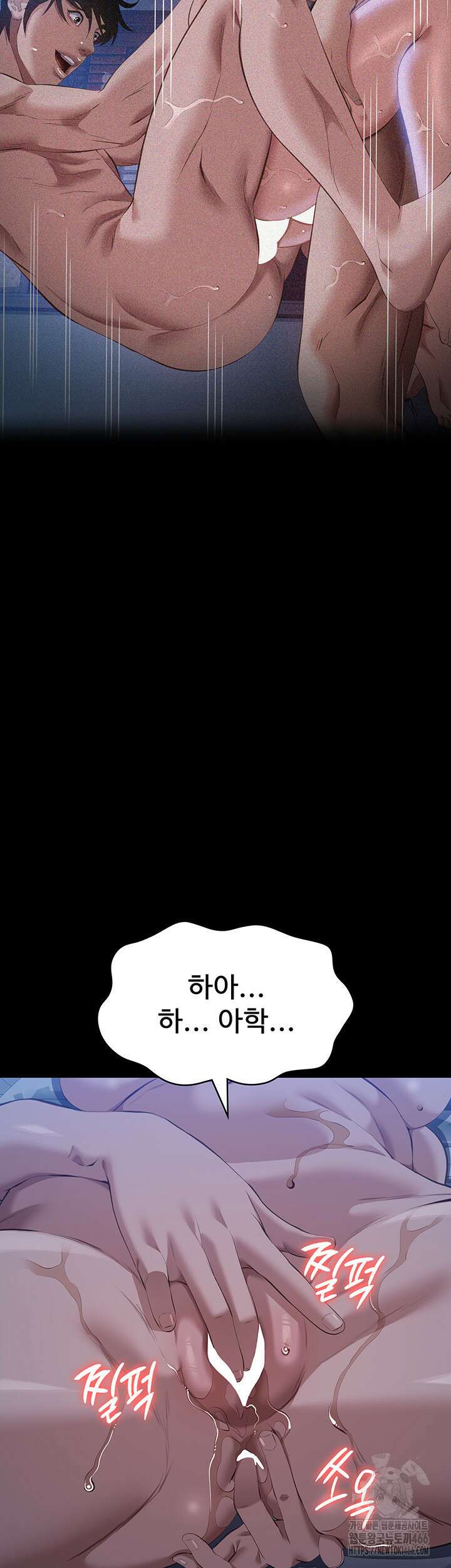 이력서 116화 81