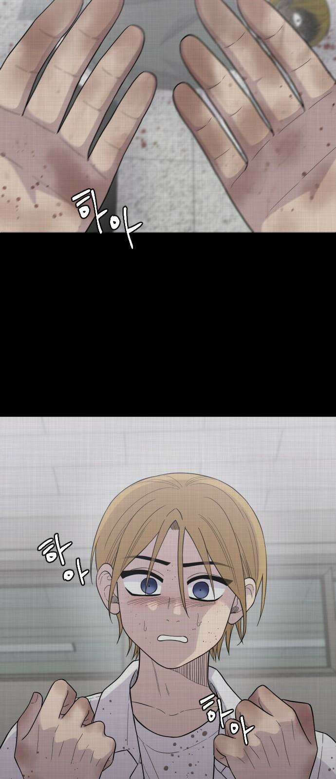 1825일 56화 2