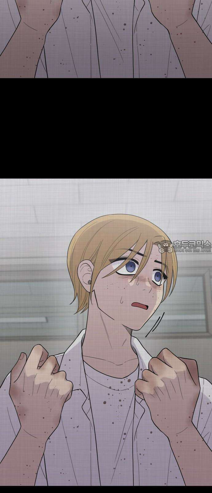 1825일 56화 3