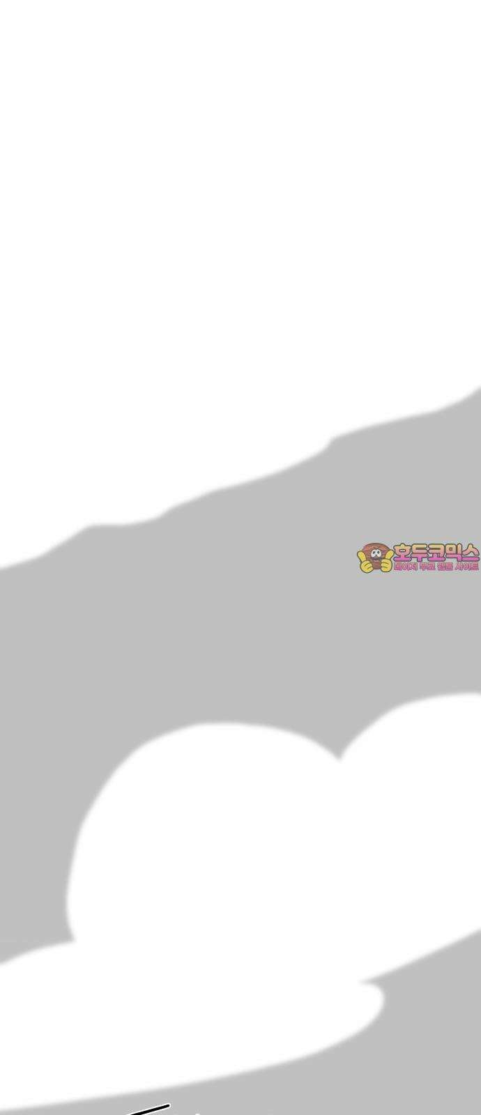 살아생전 14화 1