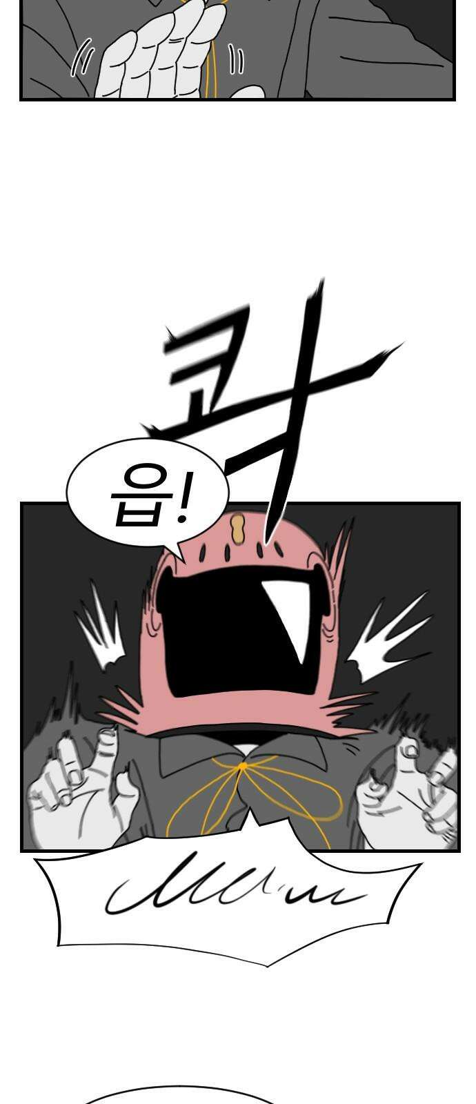 살아생전 14화 10