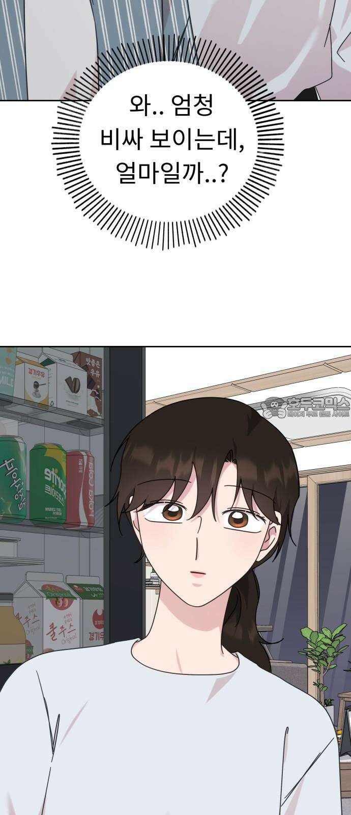 사서고생! 142화． 어른과 애어른 42