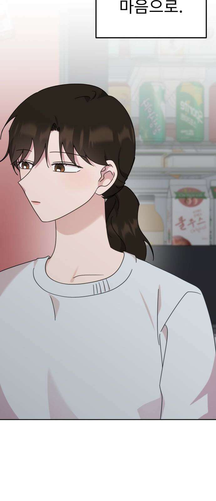 사서고생! 142화． 어른과 애어른 47