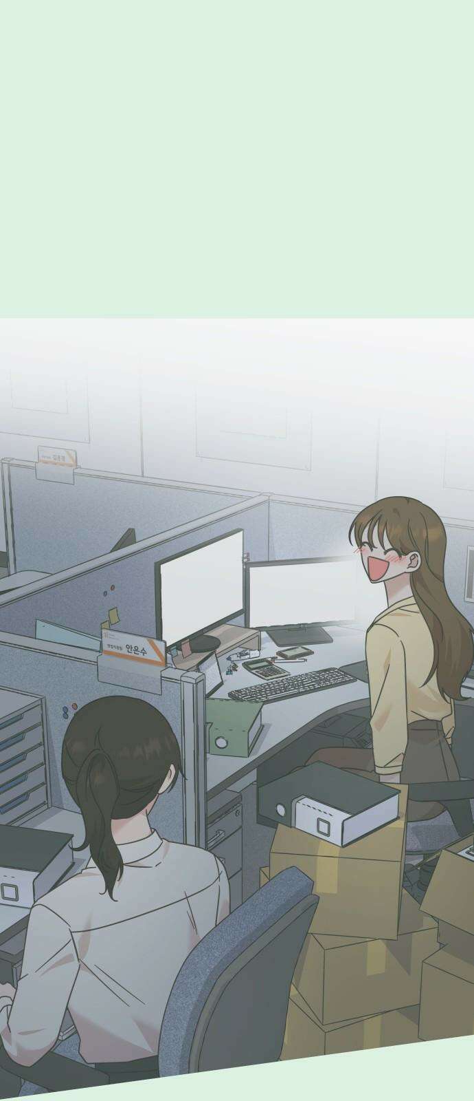 사서고생! 142화． 어른과 애어른 56