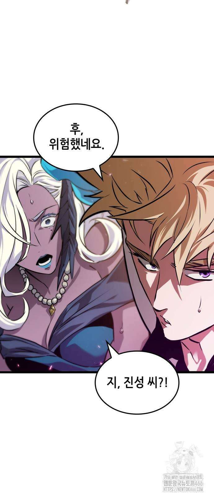 아라드의 빛: 먼저 걷는 자 31화 13
