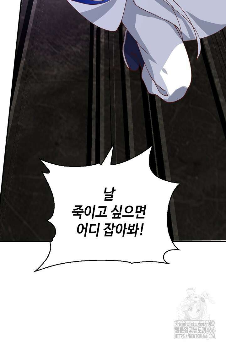 무련전봉 1449화 5