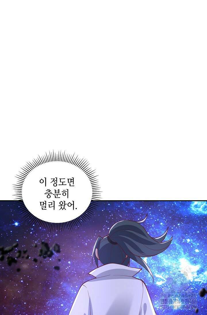 무련전봉 1449화 6