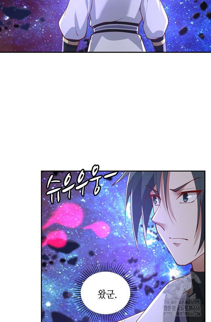 무련전봉 1449화 7