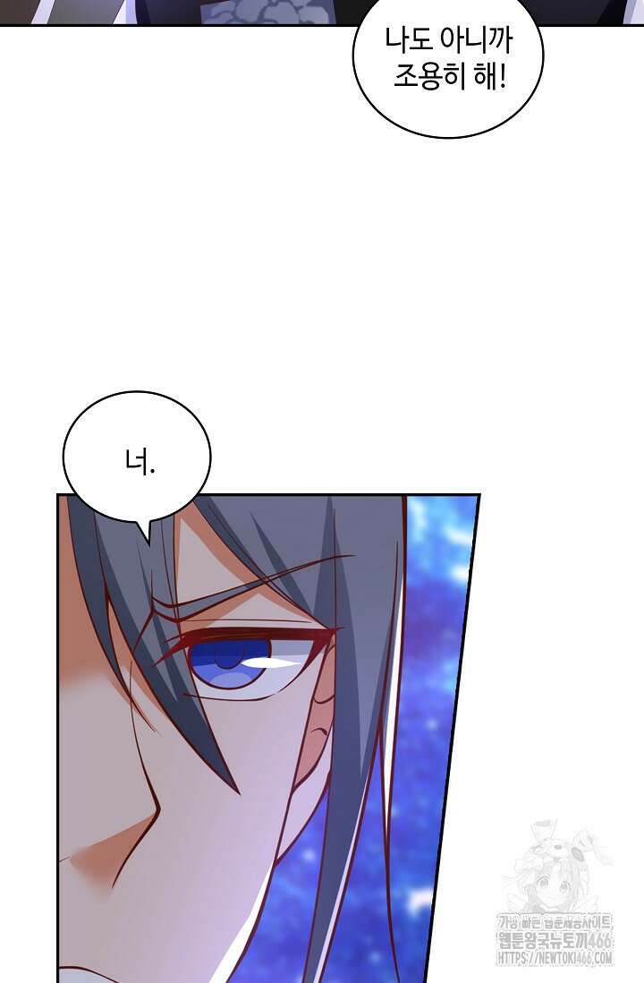 무련전봉 1449화 9