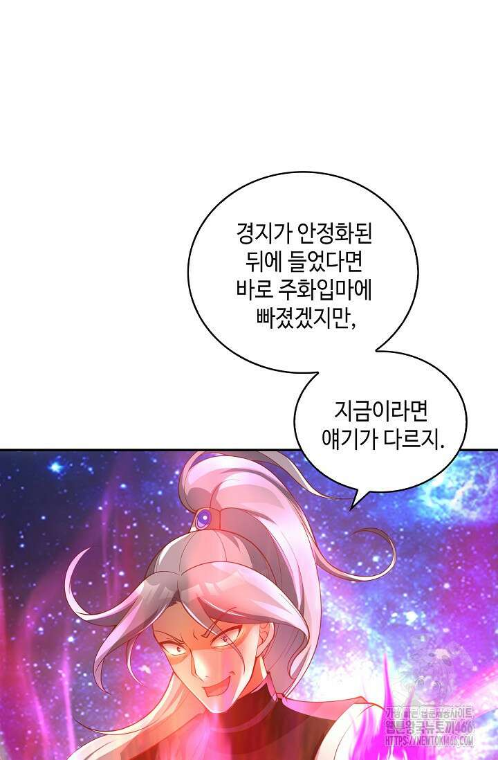무련전봉 1449화 15