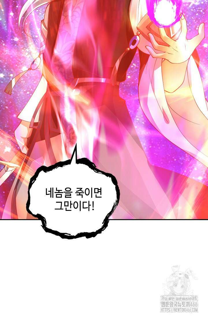 무련전봉 1449화 16