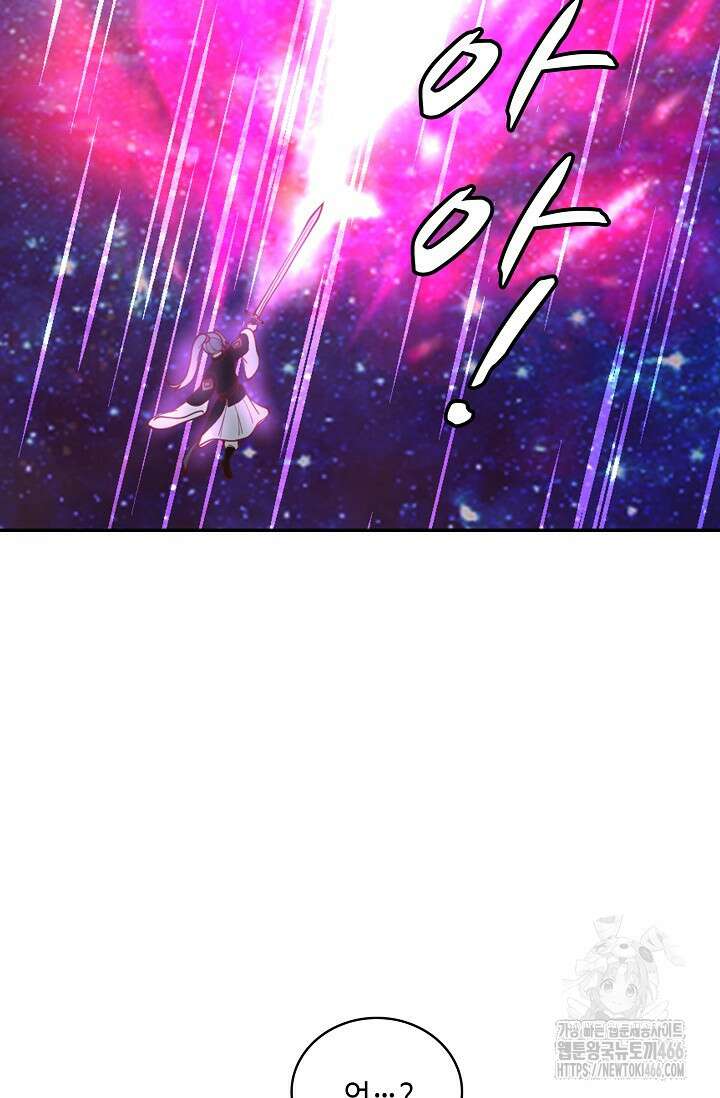 무련전봉 1449화 22