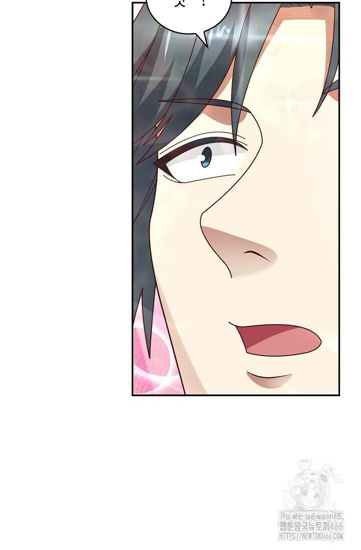무련전봉 1449화 23