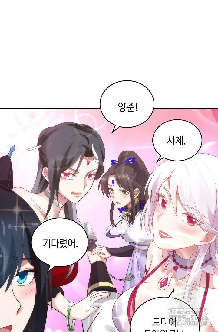 무련전봉 1449화 24
