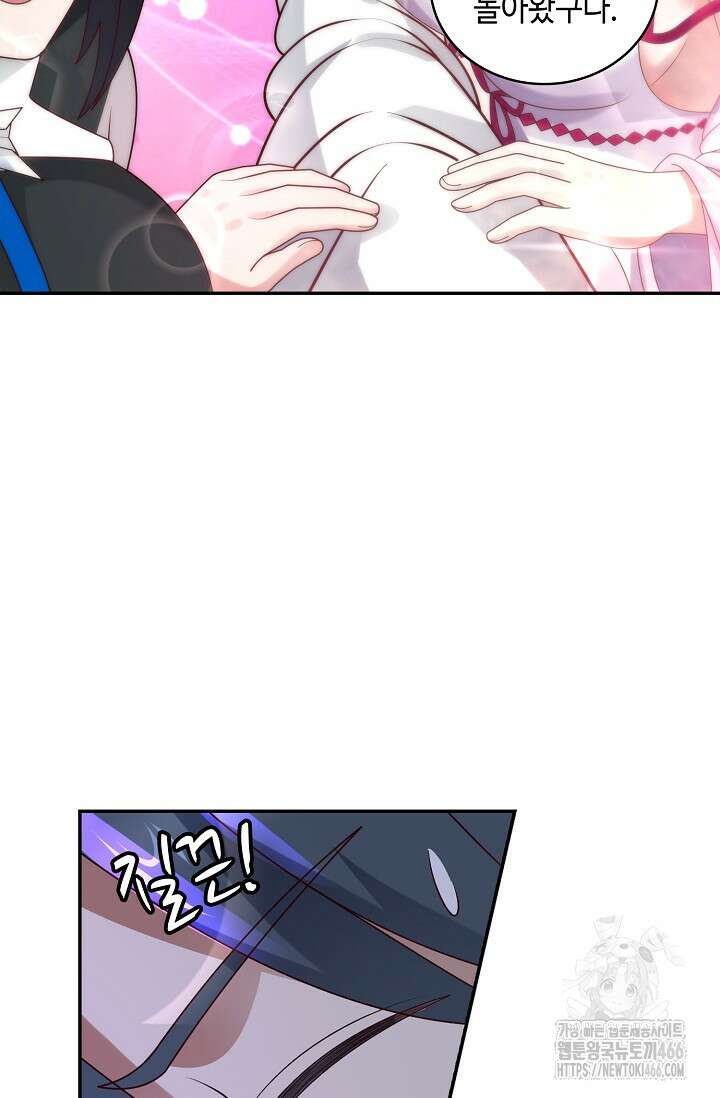 무련전봉 1449화 25