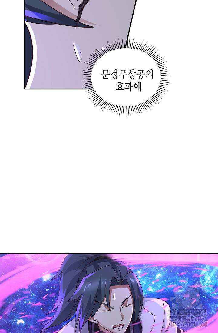 무련전봉 1449화 26