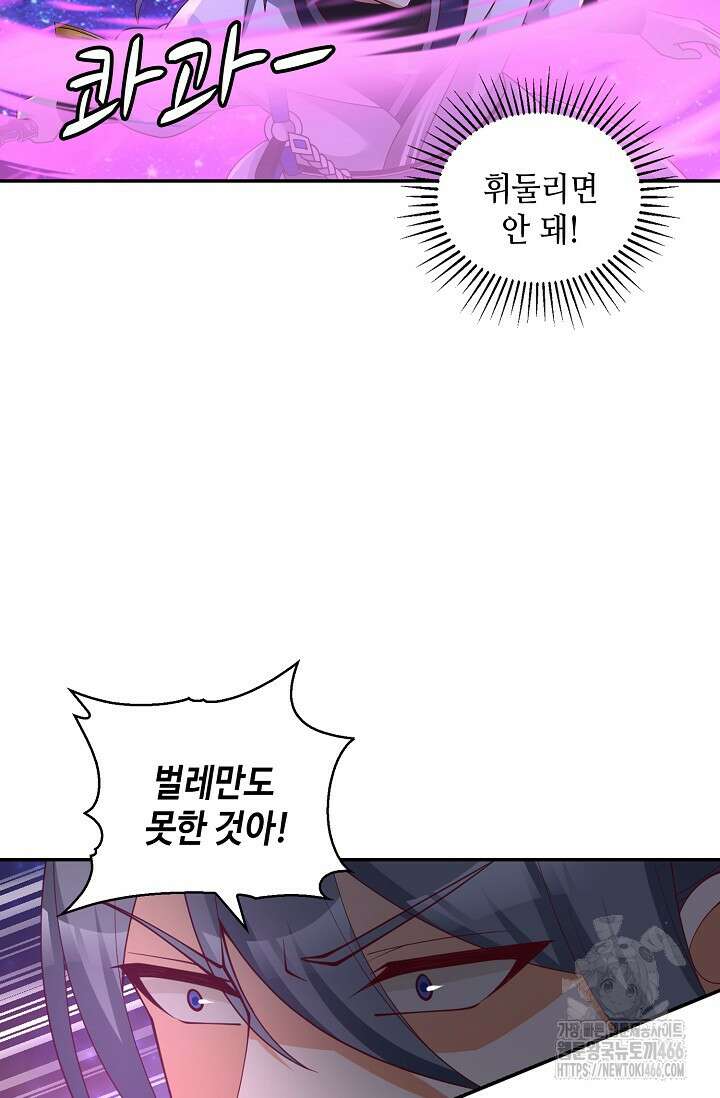 무련전봉 1449화 27
