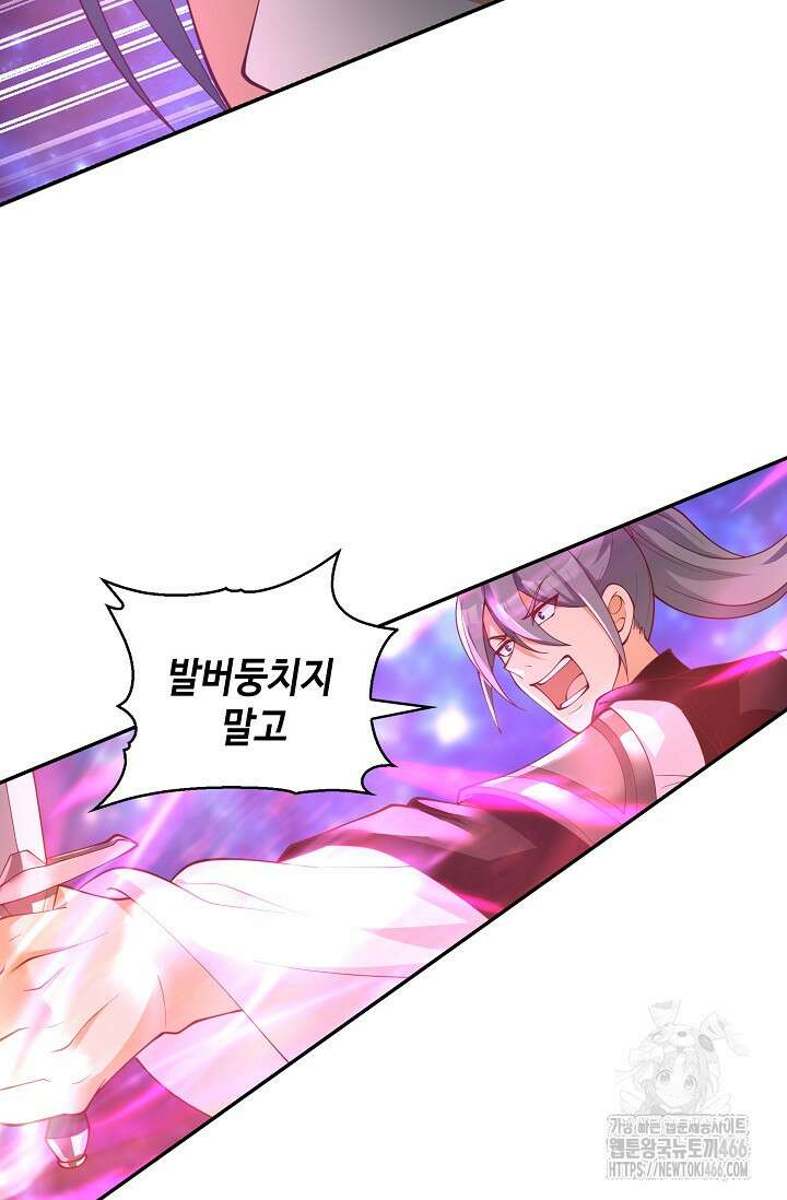 무련전봉 1449화 28