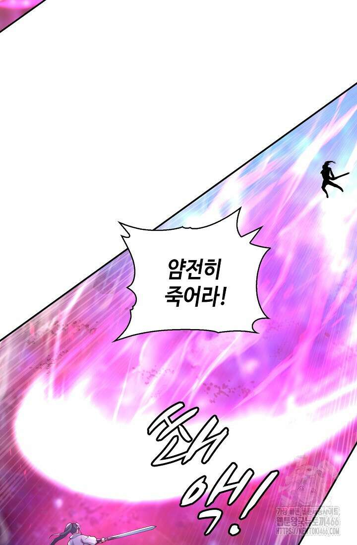무련전봉 1449화 29