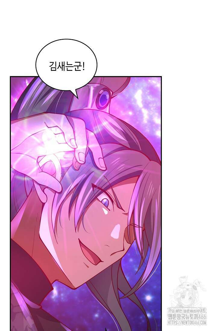 무련전봉 1449화 34