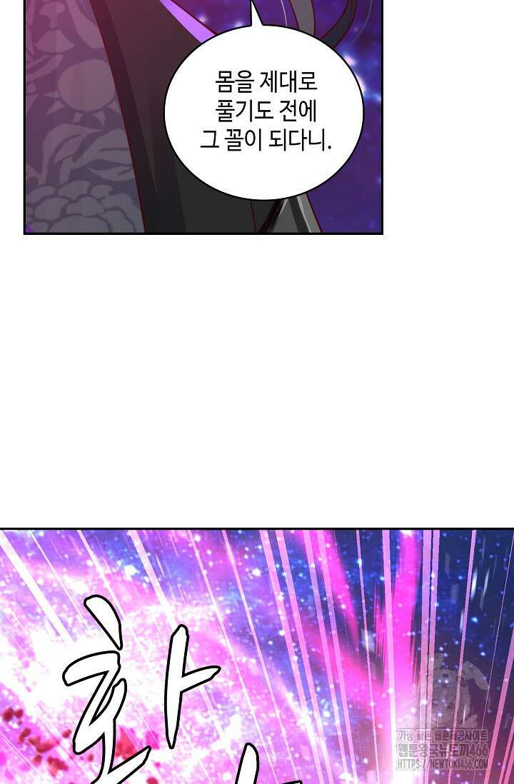무련전봉 1449화 35
