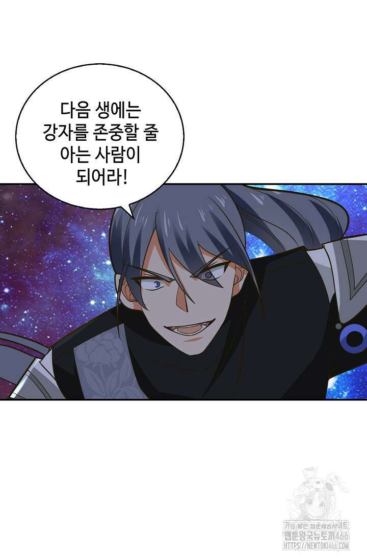 무련전봉 1449화 37