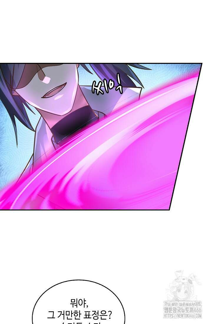 무련전봉 1449화 38