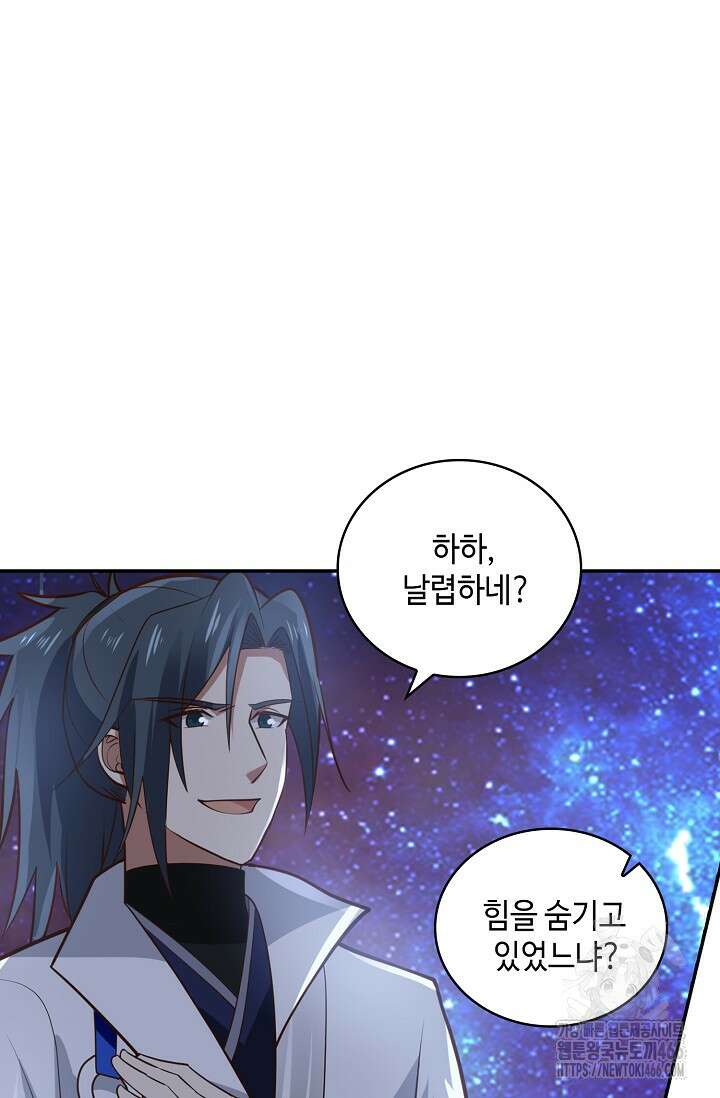 무련전봉 1449화 42