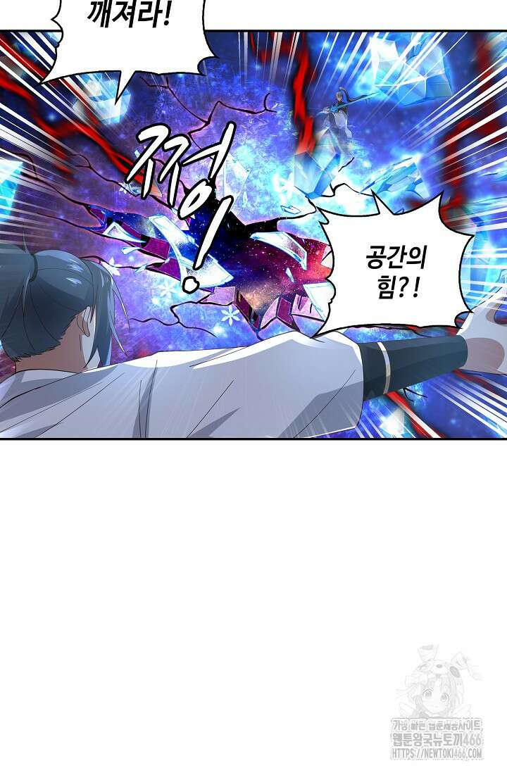 무련전봉 1449화 48
