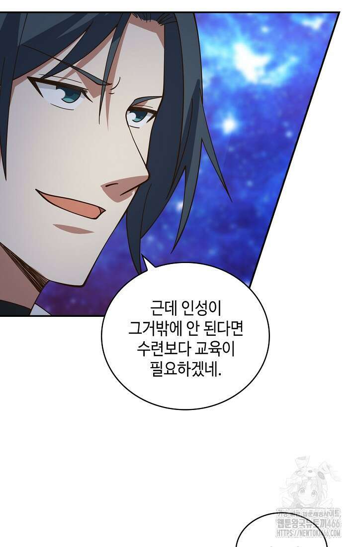 무련전봉 1449화 50