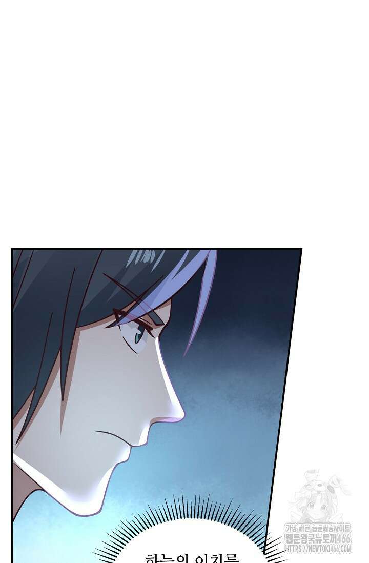 무련전봉 1449화 53