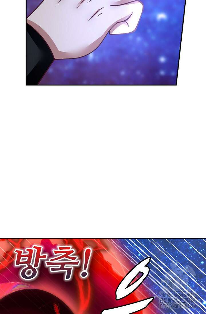 무련전봉 1449화 55