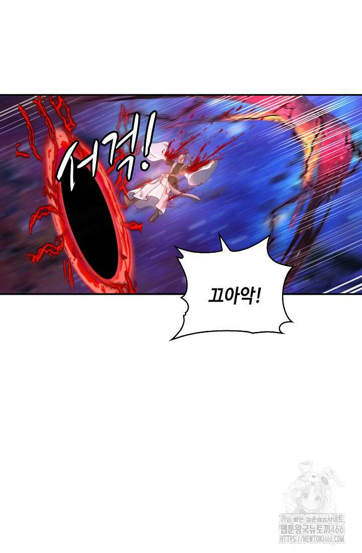 무련전봉 1449화 57