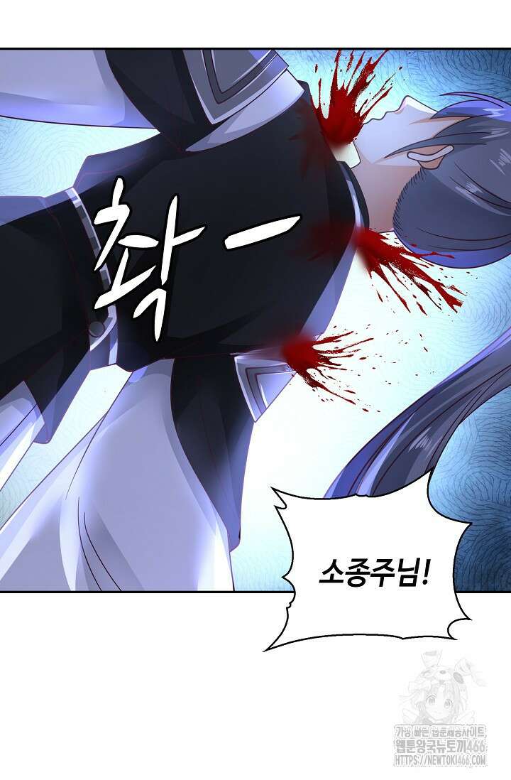 무련전봉 1449화 58
