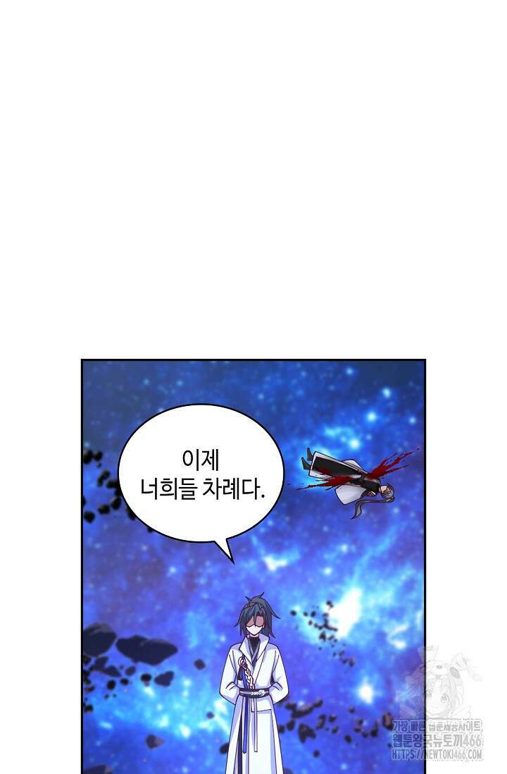무련전봉 1449화 59