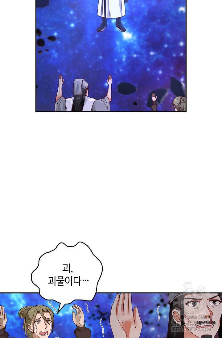 무련전봉 1449화 60
